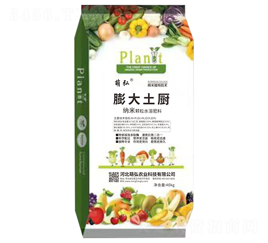 膨大土廚（納米顆粒水溶肥料）-萌弘