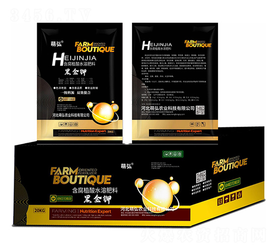 黑金鉀含腐植酸水溶肥料-萌弘