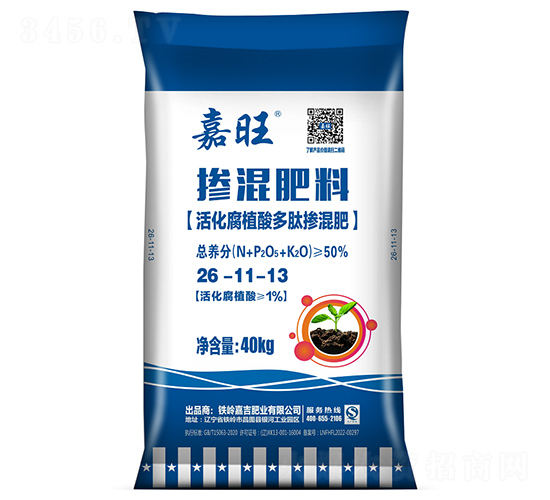 活化腐植酸多肽摻混肥26-11-13-嘉旺-津大盛源