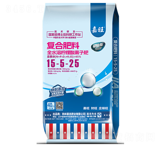 全水溶檸檬酸離子肥15-5-25-嘉旺-津大盛源