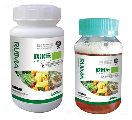 植物淄醇精華液-歐米樂-禾盾作物