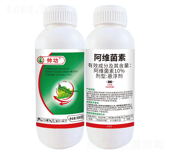 10%阿維菌素懸浮劑-帥功-濱輝生物
