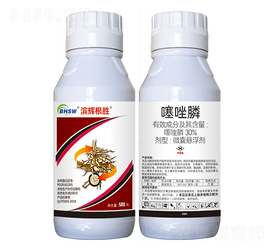 30%噻唑膦微囊懸浮劑-濱輝根勝-濱輝生物