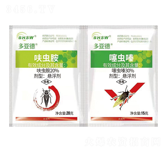 20%呋蟲胺懸浮劑+30%噻蟲嗪懸浮劑-多亞德-濱輝生物