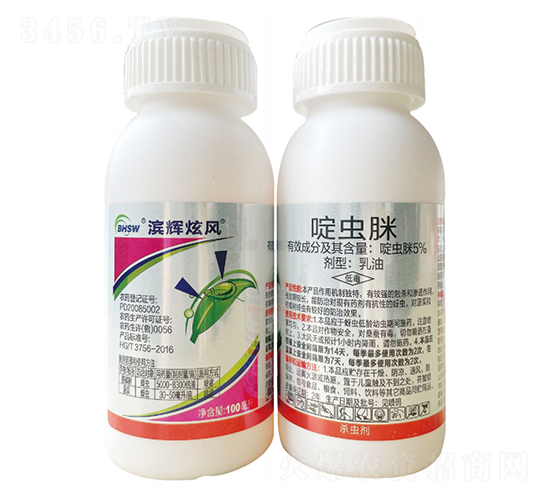 5%啶蟲脒乳油-濱輝炫風(fēng)-濱輝生物