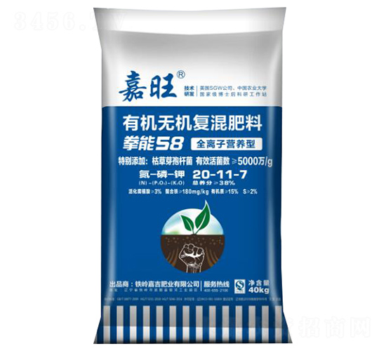 ȭ��58�ЙC�o�C�ͻ����20-11-7-����-���ʢԴ