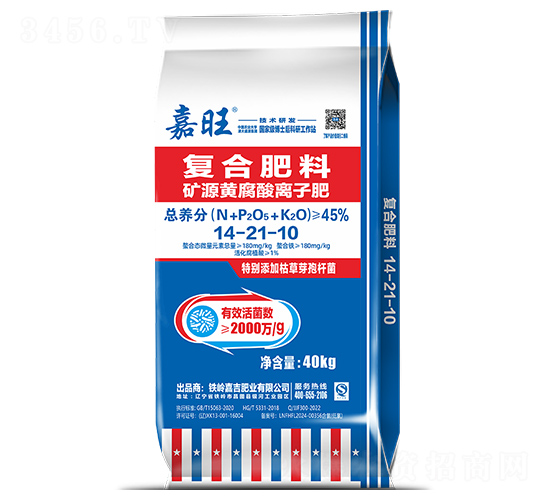 礦源黃腐酸離子肥14-21-10-嘉旺-津大盛源