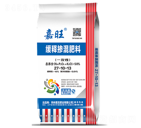 緩釋摻混肥料27-10-13-嘉旺-津大盛源