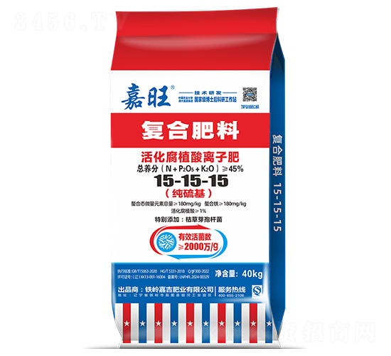 活化腐植酸離子肥15-15-15-嘉旺-津大盛源