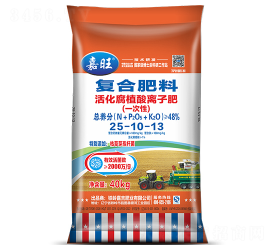 活化腐植酸離子肥25-10-13-嘉旺-津大盛源