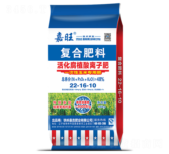 活化腐植酸離子肥22-16-10-嘉旺-津大盛源