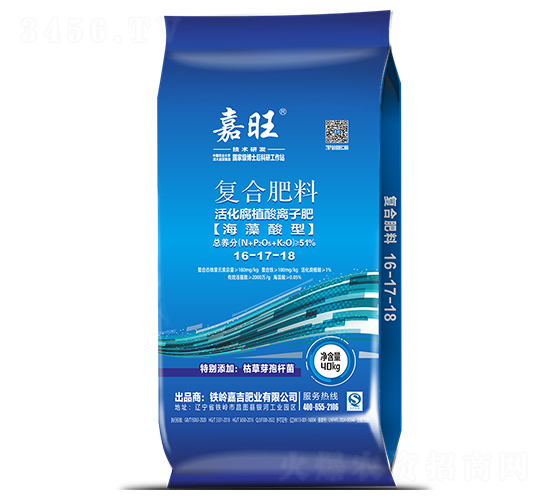 海藻酸型活化腐植酸離子肥16-17-18-嘉旺-津大盛源