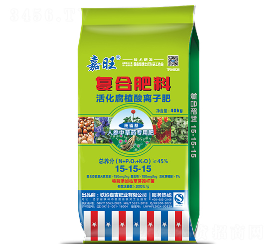 活化腐植酸離子肥15-15-15（人參中草藥專用）-嘉旺-津大盛源