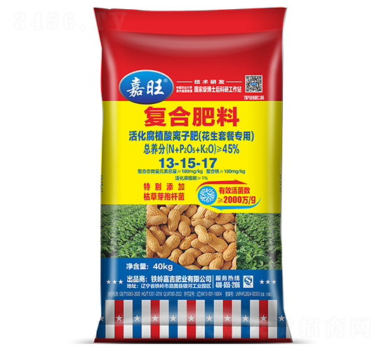 活化腐植酸離子肥13-15-17（花生套餐專用）-嘉旺-津大盛源