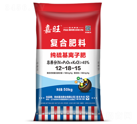 純硫基離子肥12-18-15-嘉旺-津大盛源