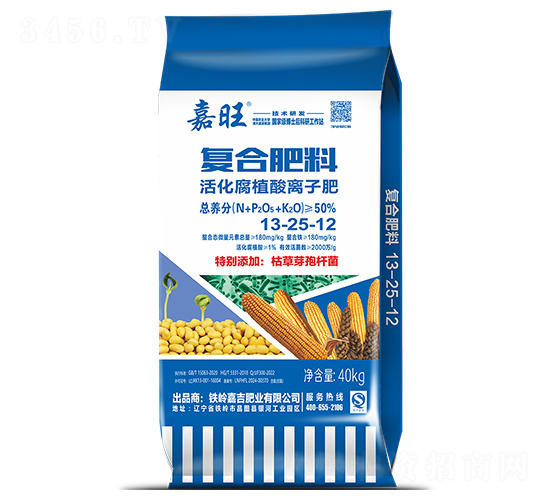 活化腐植酸離子肥13-25-12-嘉旺-津大盛源