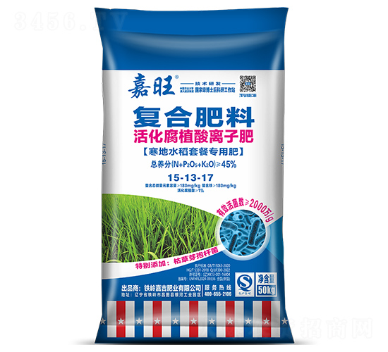 活化腐植酸離子肥15-13-17（寒地水稻專用）-嘉旺-津大盛源