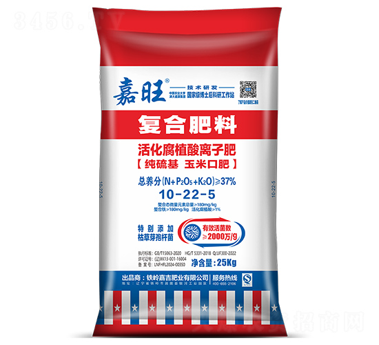 活化腐植酸離子肥10-22-5-嘉旺-津大盛源