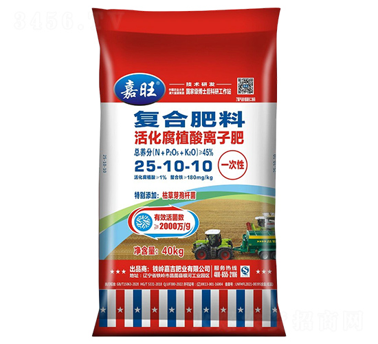 活化腐植酸離子復(fù)合肥料25-10-10-嘉旺-津大盛源