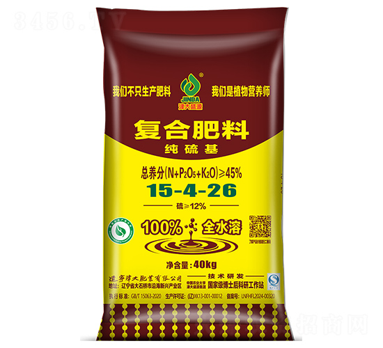 全水溶純硫基復(fù)合肥料15-4-26-津大盛源