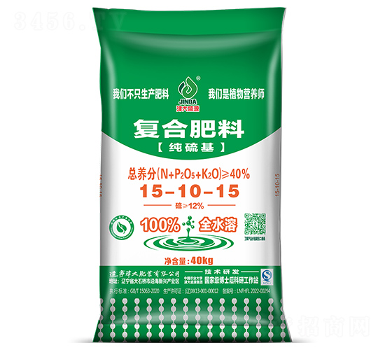 全水溶純硫基復(fù)合肥料15-10-15-津大盛源