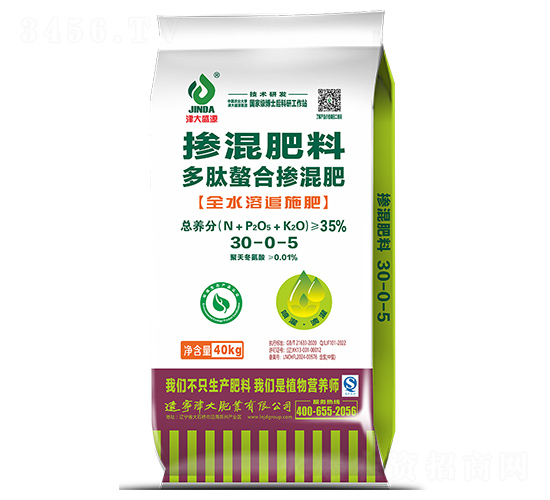 多肽螯合摻混肥30-0-5-津大盛源