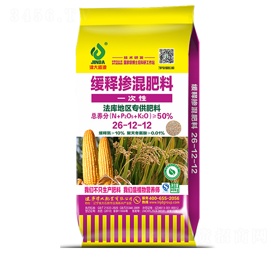 緩釋摻混肥料26-12-12-津大盛源