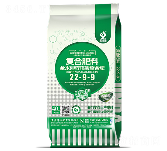 全水溶檸檬酸螯合復(fù)合肥料22-9-9-津大盛源