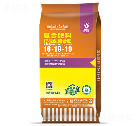 全水溶檸檬酸螯合摻混肥料16-19-19-津大盛源