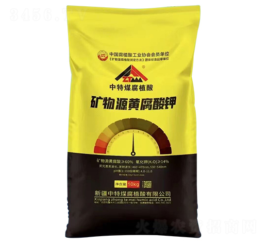 礦物源黃腐酸鉀（礦物源黃腐酸≥60%）-中特煤腐植酸