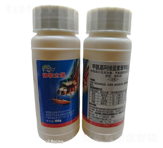 1%甲氨基阿維菌素苯甲酸鹽微乳劑-神拳太保-濱輝生物