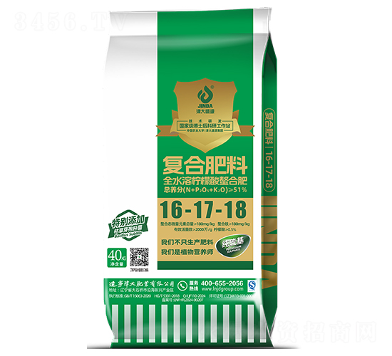 全水溶檸檬酸螯合復(fù)合肥料16-17-18-津大盛源