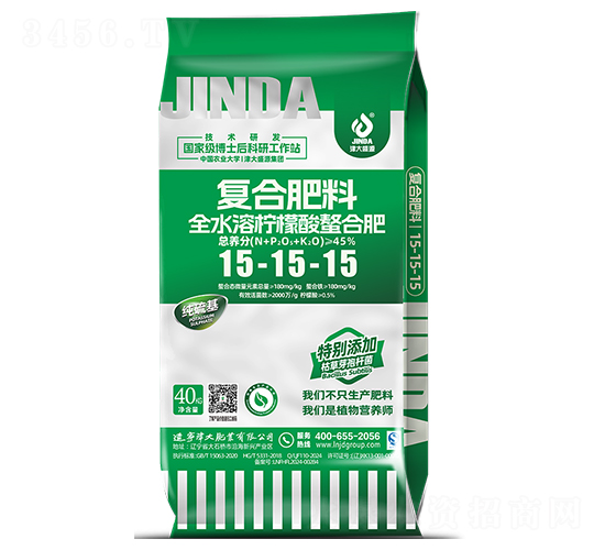 全水溶檸檬酸螯合復(fù)合肥料15-15-15-津大盛源