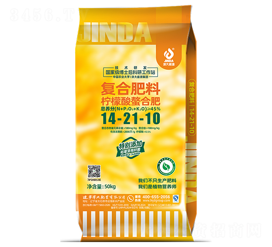 檸檬酸螯合復(fù)合肥料14-21-10-津大盛源