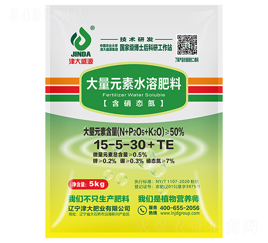����Ԫ��ˮ�ܷ���15-5-30+TE-���ʢԴ