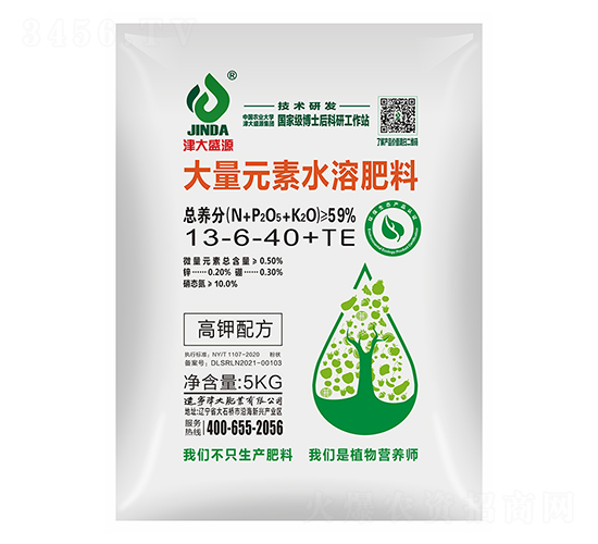 ����Ԫ��ˮ�ܷ���13-6-40+TE-���ʢԴ