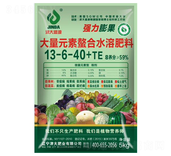 �����������Ԫ��ˮ�ܷ���13-6-40+TE-���ʢԴ