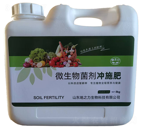 5kg微生物菌劑沖施肥-地之力