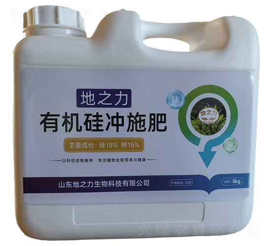 有機(jī)硅沖施肥-地之力