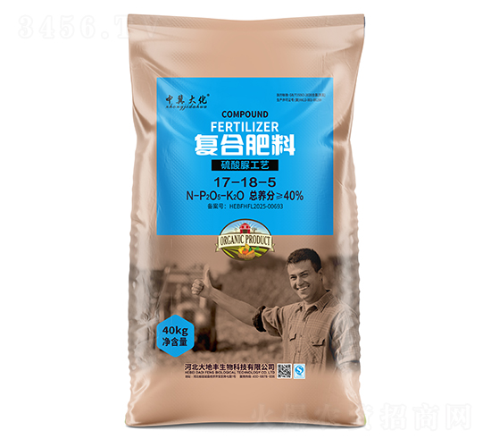 復合肥料17-18-5-中冀大化-大地豐