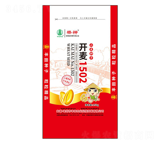 開麥1502小麥種子-棒神-豐田農業(yè)