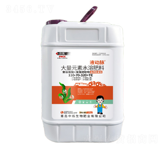 ����ʹ���Ԫ��ˮ�ܷ���110-70-320+TE-Һ���}-�Рq����