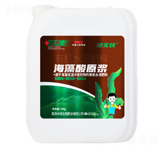 海藻酸原漿-田無(wú)憂(yōu)-中爍生物