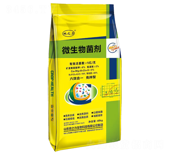 微生物菌劑-地之力