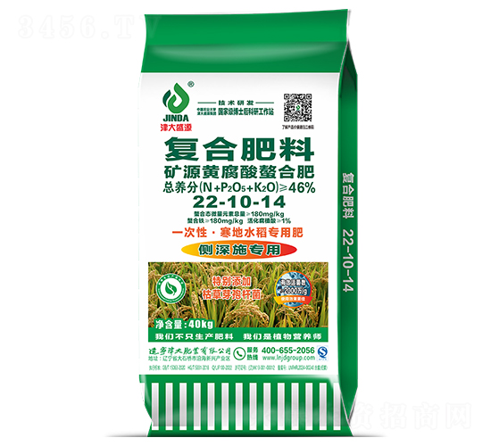 礦源黃腐酸螯合肥22-10-14（測(cè)深施專用）-津大盛源