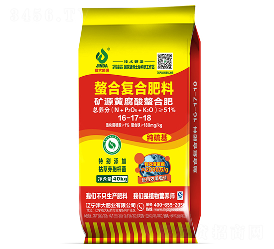 礦源黃腐酸螯合肥16-17-18-津大盛源