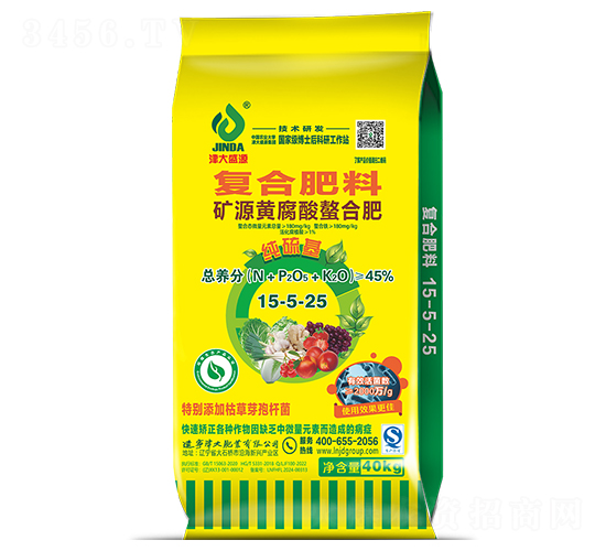 礦源黃腐酸螯合肥15-5-25-津大盛源