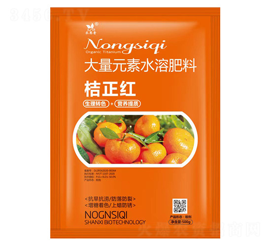 大量元素水溶肥料-桔正紅-綠迪生物