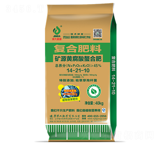 礦源黃腐酸螯合復(fù)合肥料14-21-10-津大盛源