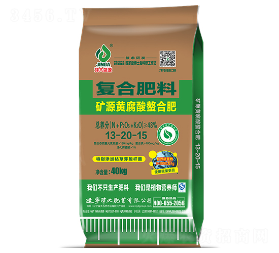 礦源黃腐酸螯合復(fù)合肥料13-20-15-津大盛源